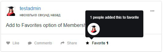Add to Favorites option of Membership Plugin